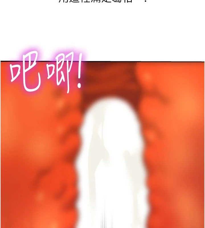 洞洞杂货店第128話-村子沒有男人的原因