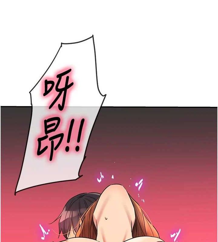 洞洞雜貨店第128話-村子沒有男人的原因