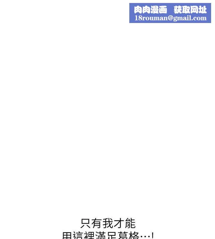 洞洞雜貨店第128話-村子沒有男人的原因