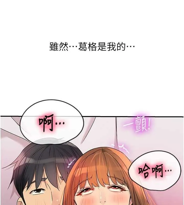洞洞杂货店-第128話-村子沒有男人的原因 - 图片 11
