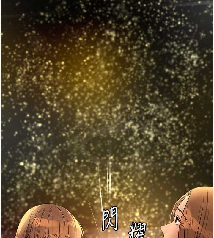 洞洞雜貨店第128話-村子沒有男人的原因