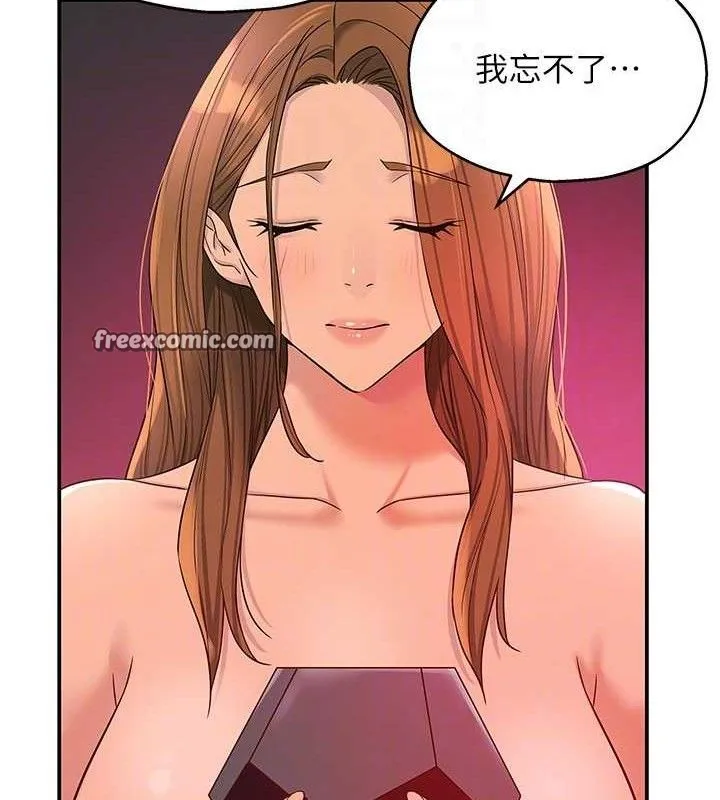 洞洞杂货店-第128話-村子沒有男人的原因 - 图片 30