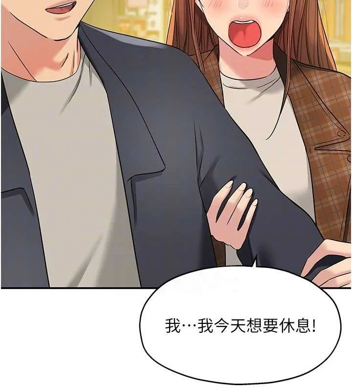 洞洞杂货店-第128話-村子沒有男人的原因 - 图片 44