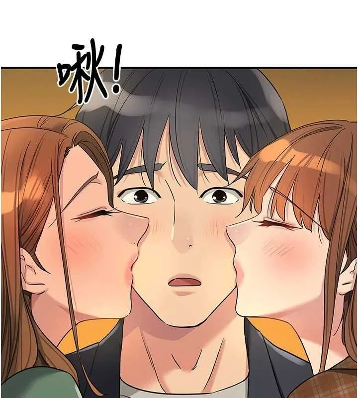 洞洞雜貨店第128話-村子沒有男人的原因