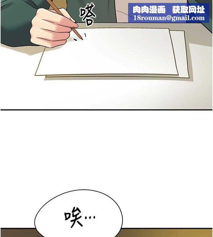 洞洞杂货店第128話-村子沒有男人的原因