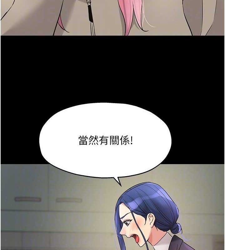 洞洞杂货店第128話-村子沒有男人的原因