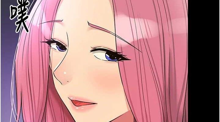 洞洞杂货店第128話-村子沒有男人的原因