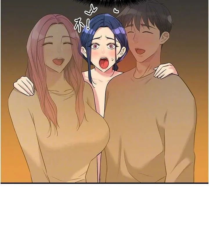 洞洞杂货店-第128話-村子沒有男人的原因 - 图片 86