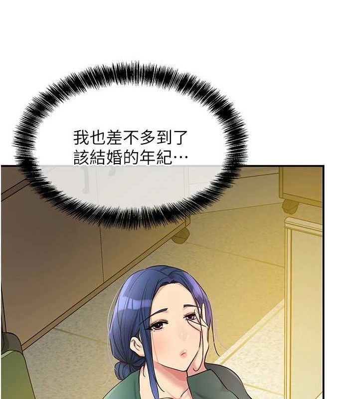 洞洞杂货店第128話-村子沒有男人的原因