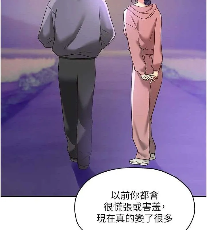 洞洞杂货店-第128話-村子沒有男人的原因 - 图片 124