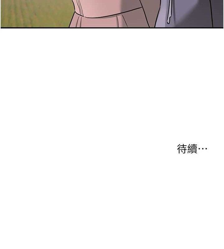 洞洞杂货店第128話-村子沒有男人的原因