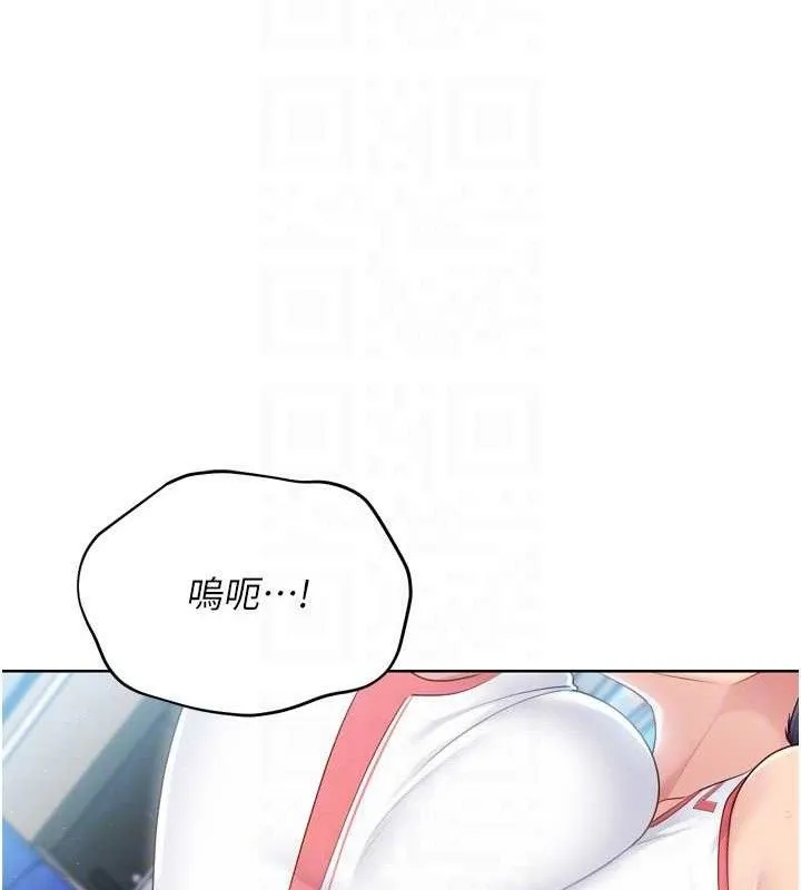 Setup!排球少女-第47話-[緊急任務]安慰人妻 - 图片 26