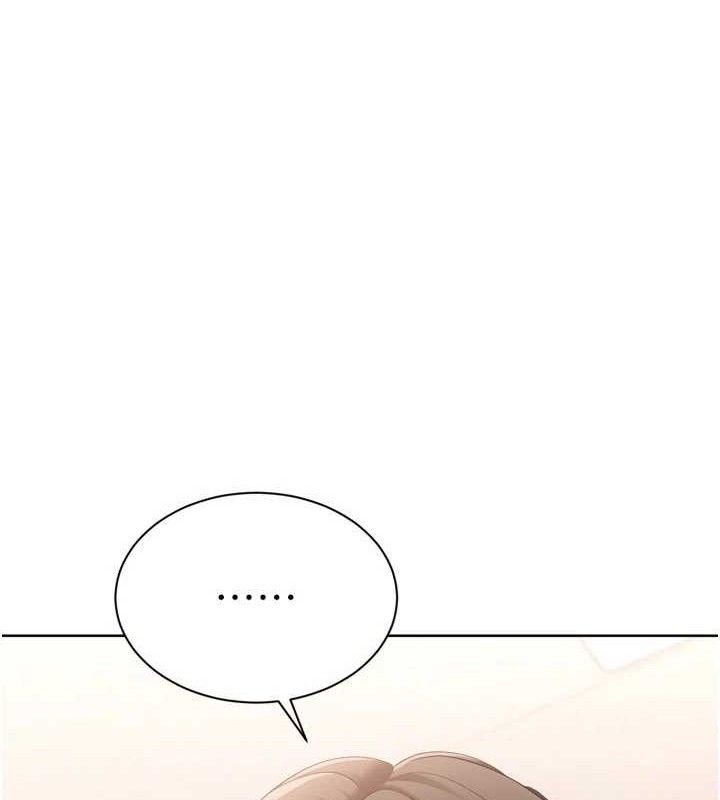 Setup!排球少女第47話-[緊急任務]安慰人妻