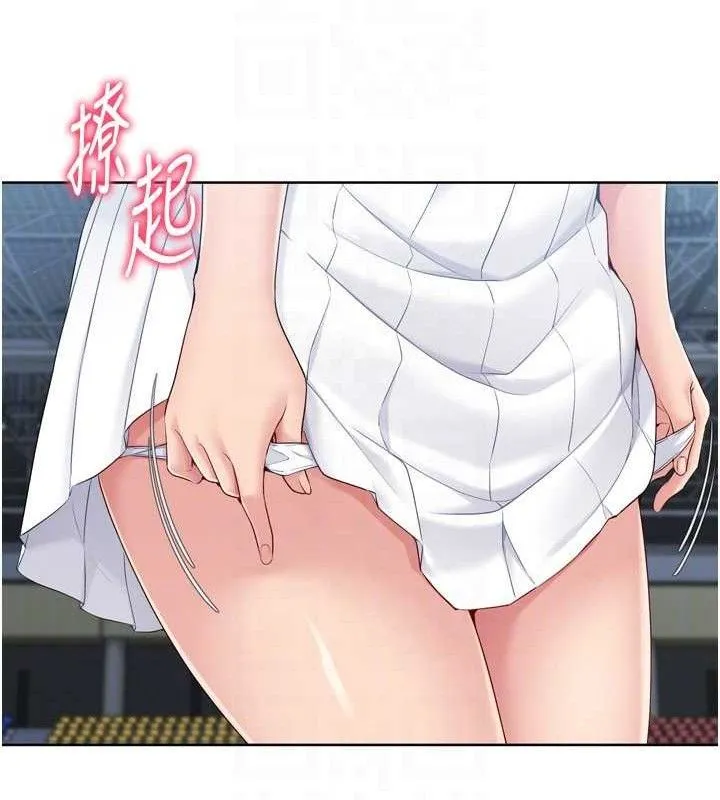 Setup!排球少女-第47話-[緊急任務]安慰人妻 - 图片 79