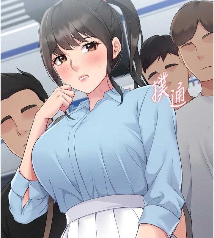 Setup!排球少女第47話-[緊急任務]安慰人妻