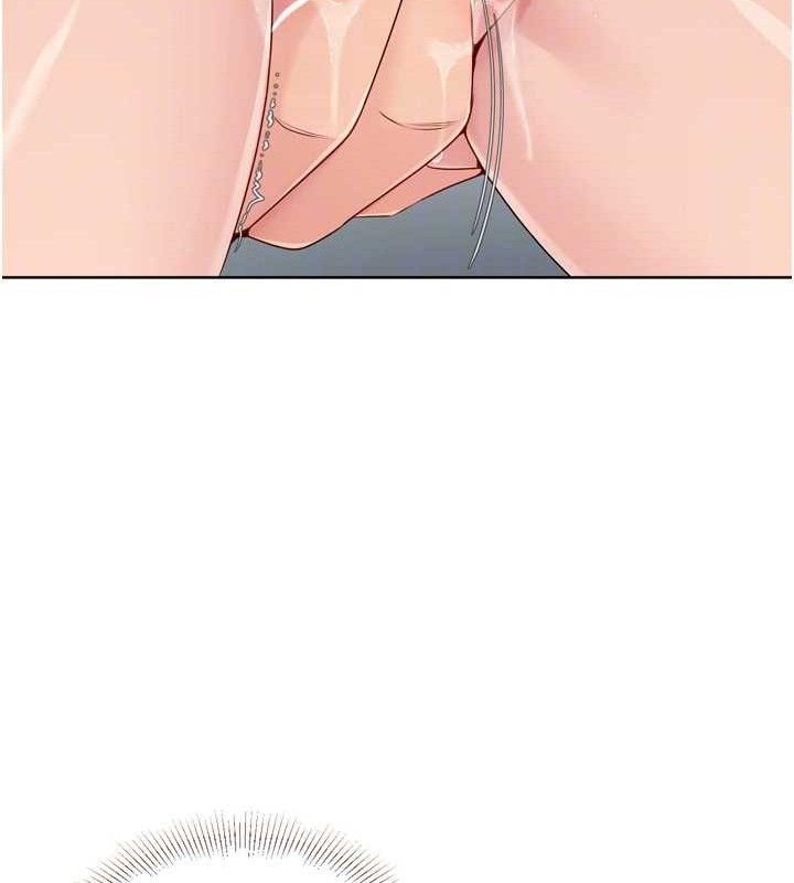 Setup!排球少女第47話-[緊急任務]安慰人妻