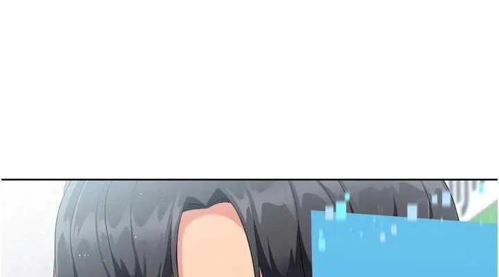 Setup!排球少女-第47話-[緊急任務]安慰人妻 - 图片 152
