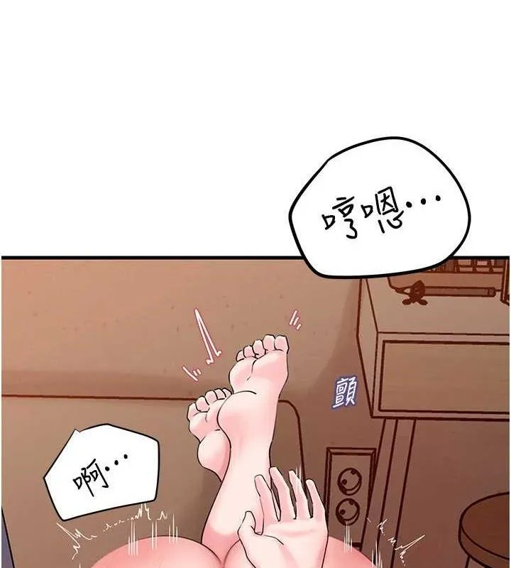 岳母为何那样-第53話-馴服M傾向的技巧 - 图片 9