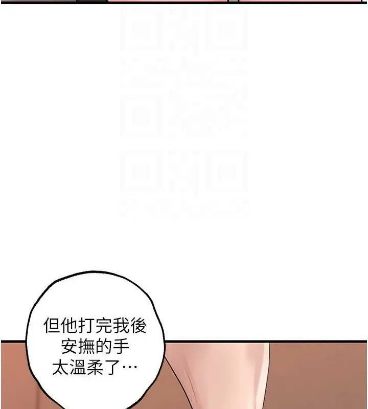 岳母为何那样-第53話-馴服M傾向的技巧 - 图片 25