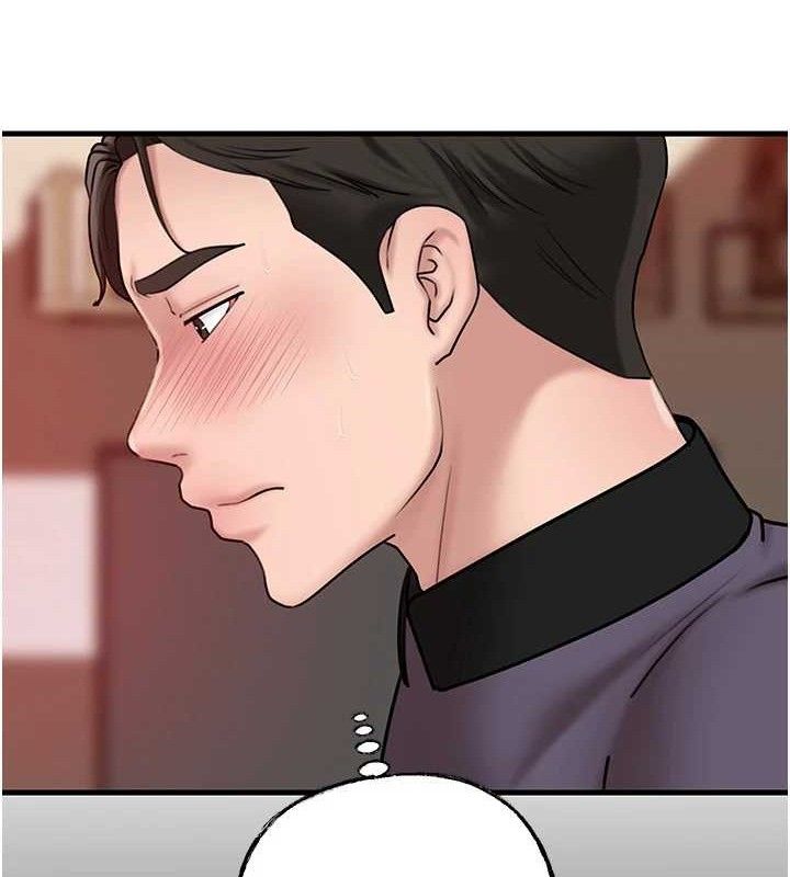 岳母為何那樣第53話-馴服M傾向的技巧