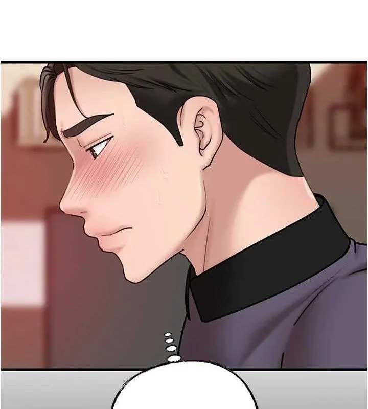 岳母为何那样-第53話-馴服M傾向的技巧 - 图片 32