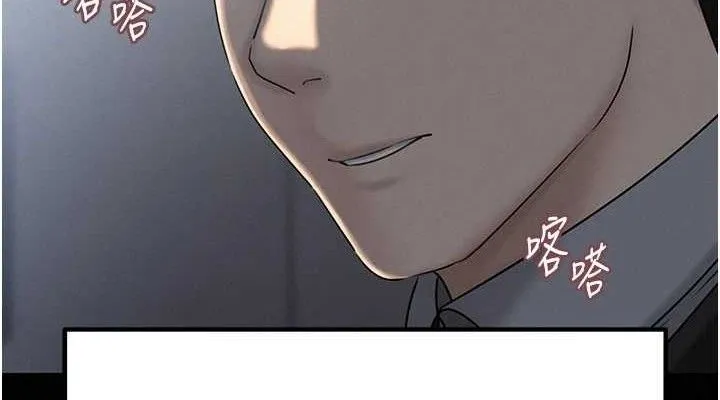 岳母为何那样-第53話-馴服M傾向的技巧 - 图片 38