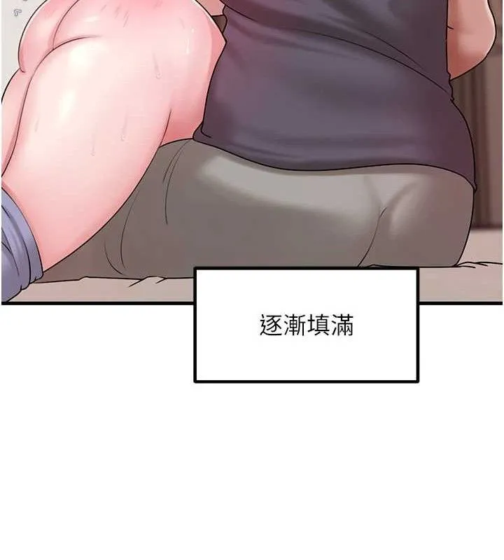 岳母为何那样-第53話-馴服M傾向的技巧 - 图片 46