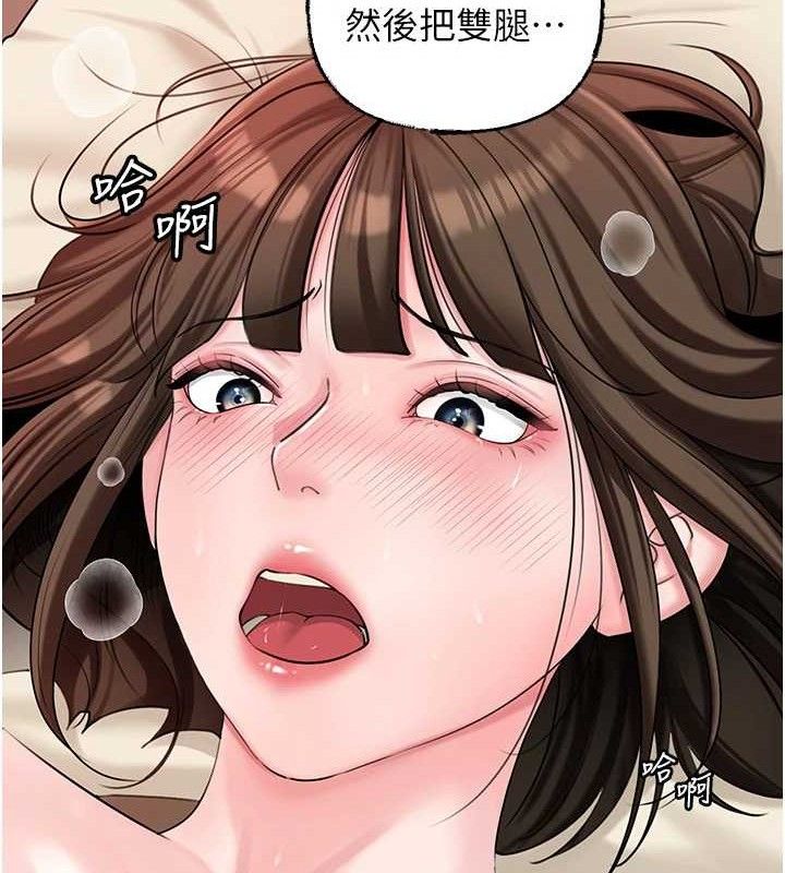 岳母为何那样第53話-馴服M傾向的技巧