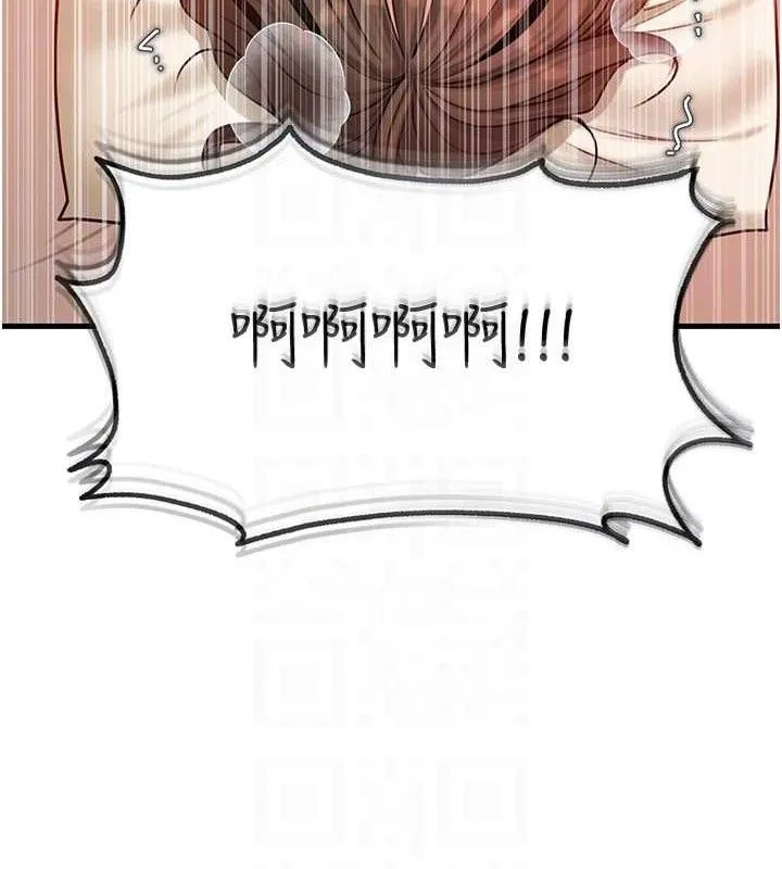 岳母为何那样-第53話-馴服M傾向的技巧 - 图片 96
