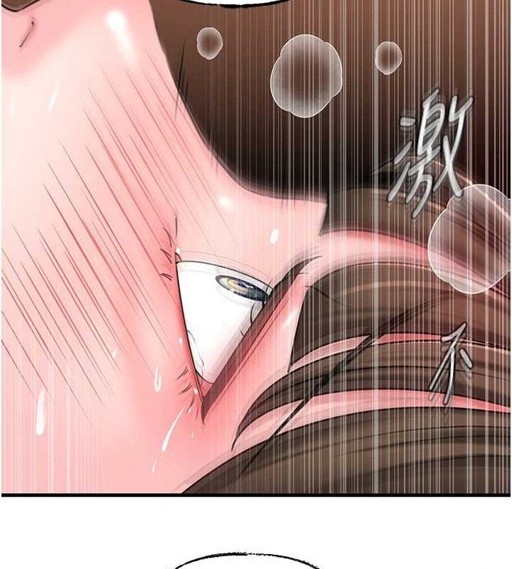 岳母為何那樣第53話-馴服M傾向的技巧