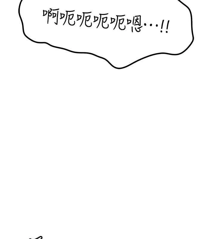 岳母为何那样-第53話-馴服M傾向的技巧 - 图片 108