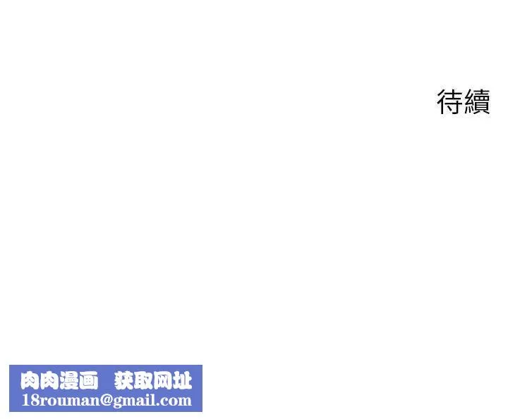 岳母为何那样-第53話-馴服M傾向的技巧 - 图片 125