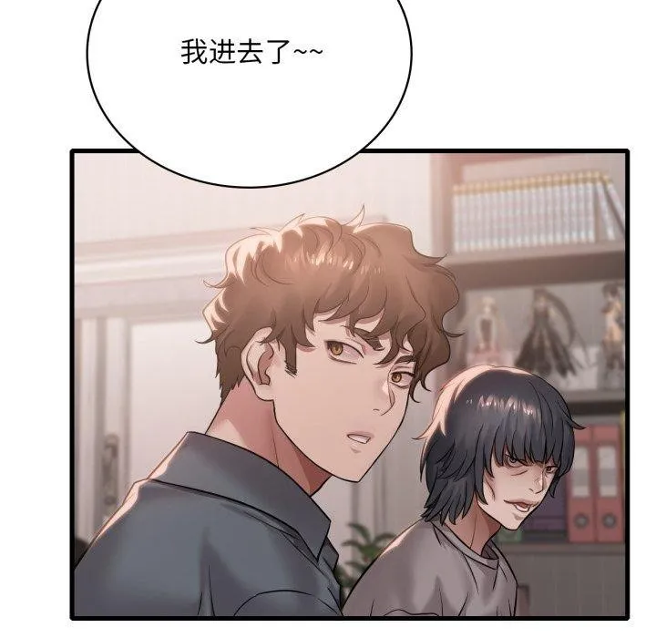 渴望占有她-第64話 - 图片 23