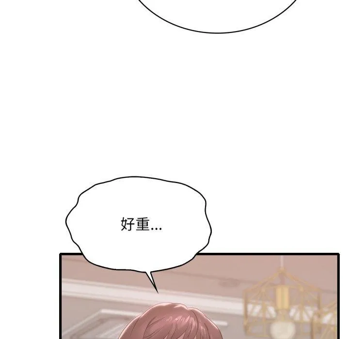 渴望占有她-第64話 - 图片 47