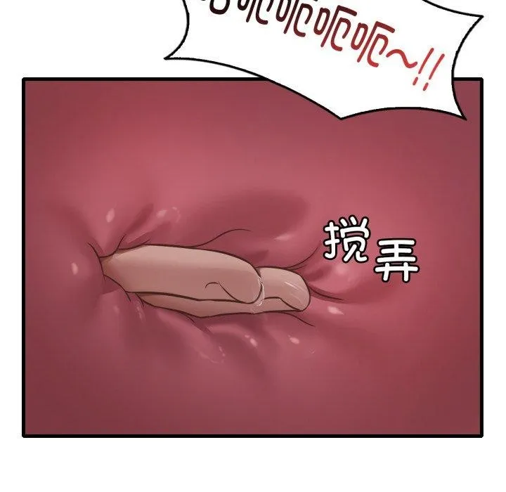 渴望占有她-第64話 - 图片 79