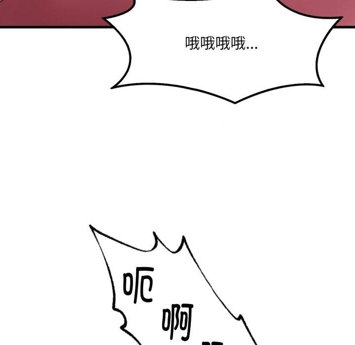 渴望占有她第64話