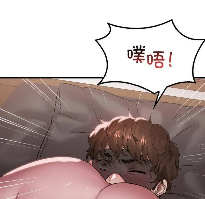 渴望占有她-第64話 - 图片 120