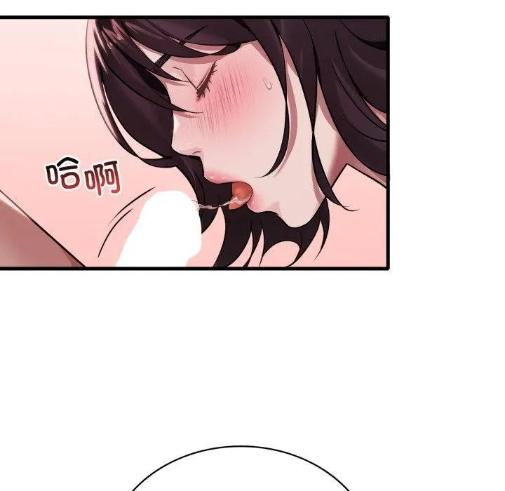 渴望占有她第64話