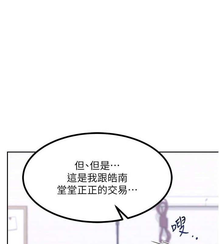 熟女交换计画第20話-人妻準備的豐盛大餐