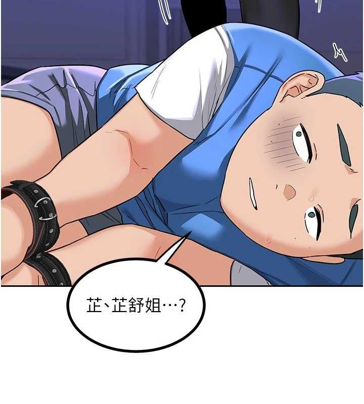 熟女交换计画第20話-人妻準備的豐盛大餐