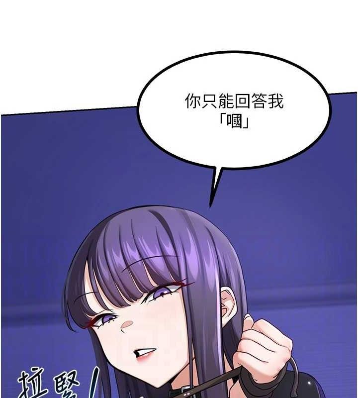 熟女交換計畫第20話-人妻準備的豐盛大餐