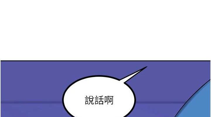 熟女交換計畫第20話-人妻準備的豐盛大餐