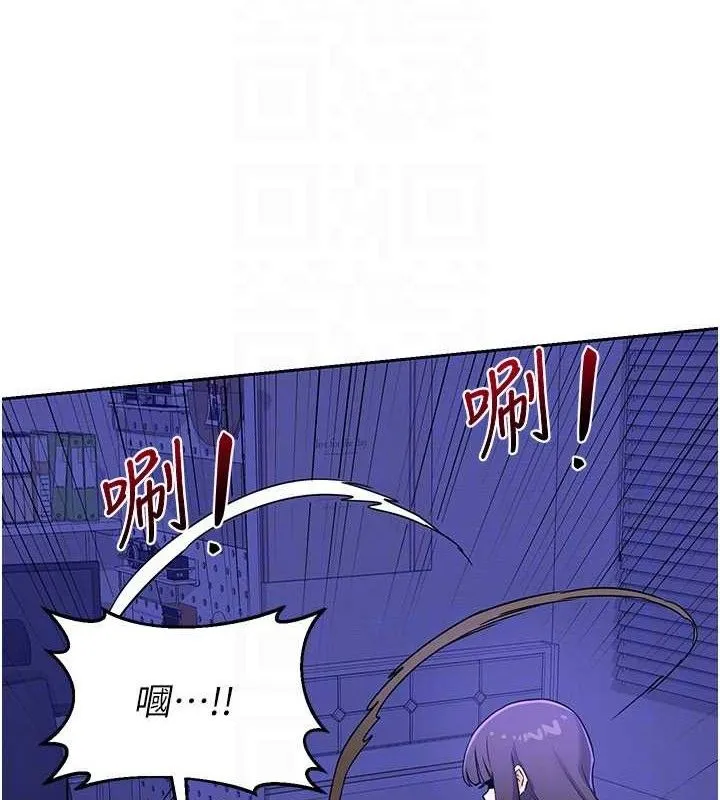 熟女交换计画-第20話-人妻準備的豐盛大餐 - 图片 46