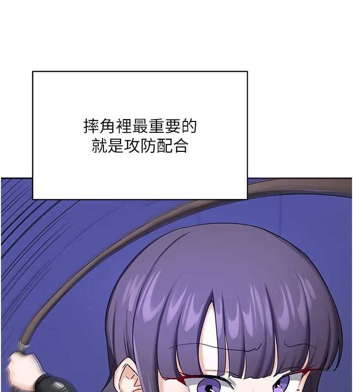 熟女交换计画第20話-人妻準備的豐盛大餐