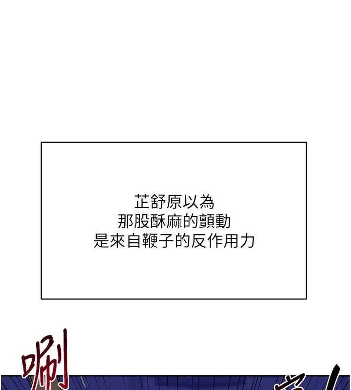 熟女交换计画-第20話-人妻準備的豐盛大餐 - 图片 57