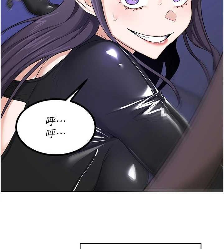 熟女交換計畫第20話-人妻準備的豐盛大餐