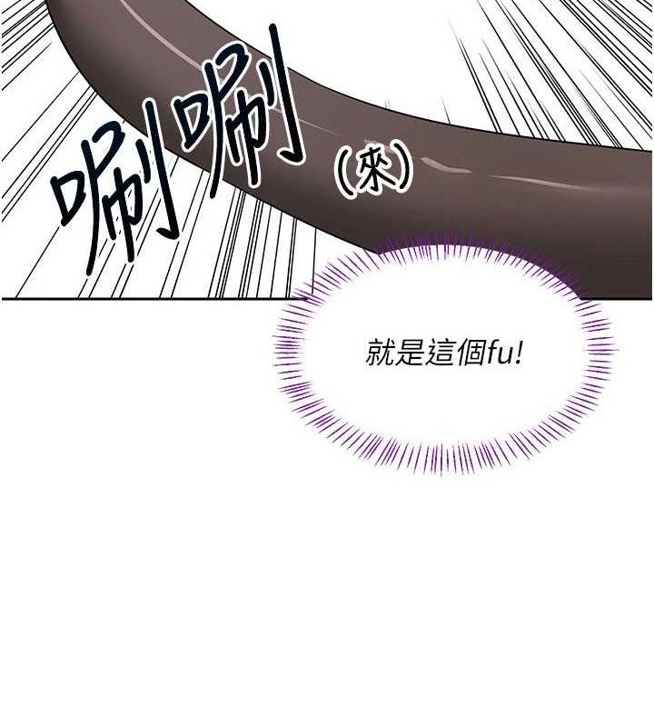 熟女交换计画第20話-人妻準備的豐盛大餐