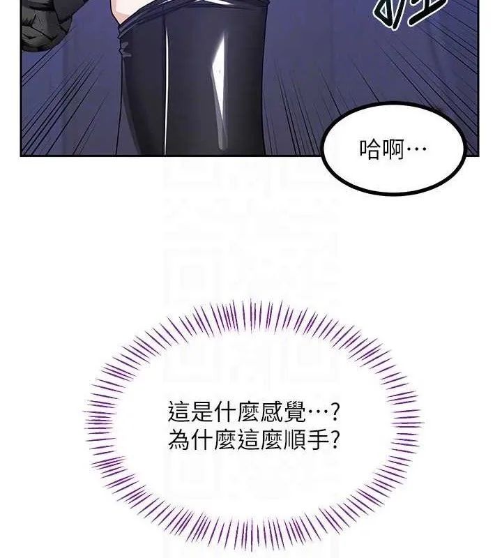 熟女交换计画-第20話-人妻準備的豐盛大餐 - 图片 67