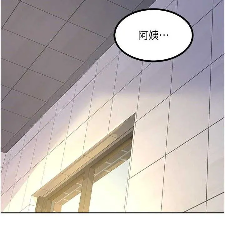熟女交换计画-第20話-人妻準備的豐盛大餐 - 图片 81
