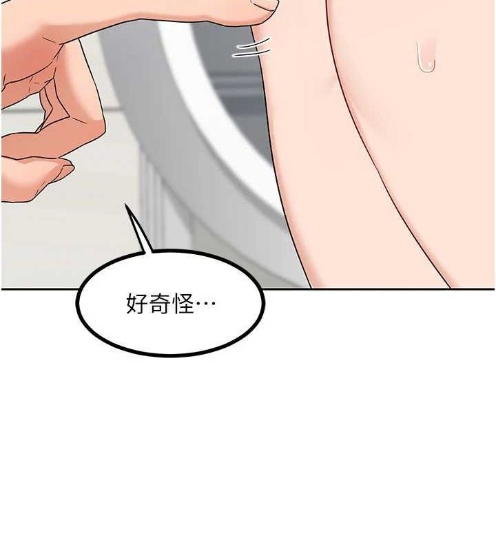 熟女交换计画第20話-人妻準備的豐盛大餐